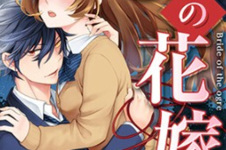 Link Manga Oni no Hanayome Full Chapter Eng Scanlation for Free, She Ends up Witnessing His True Form that of a Demon