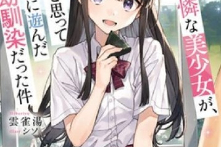 Manga Oh Boy, Was I Wrong About Her Full Chapter Eng Scanlation, A High School Student Who Has Just Transferred to Haruki's School